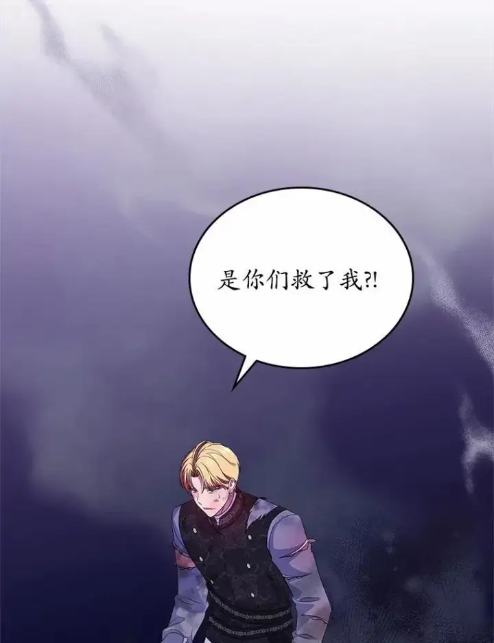 《抢走女主的初恋》51.被选择之人图35