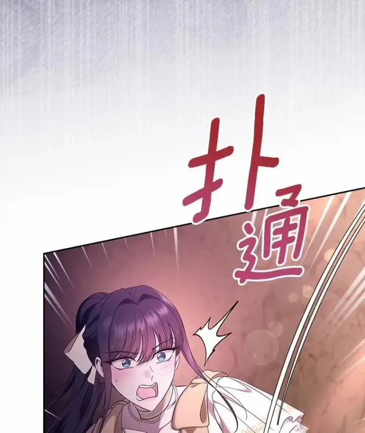 《抢走女主的初恋》51.被选择之人图73