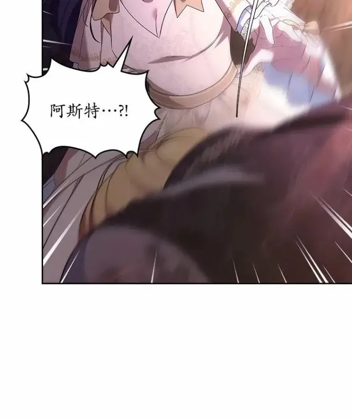 《抢走女主的初恋》51.被选择之人图74