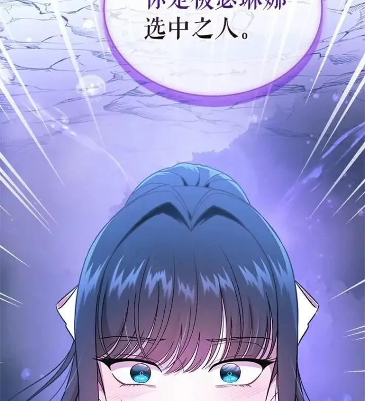 《抢走女主的初恋》52.强大的人图2