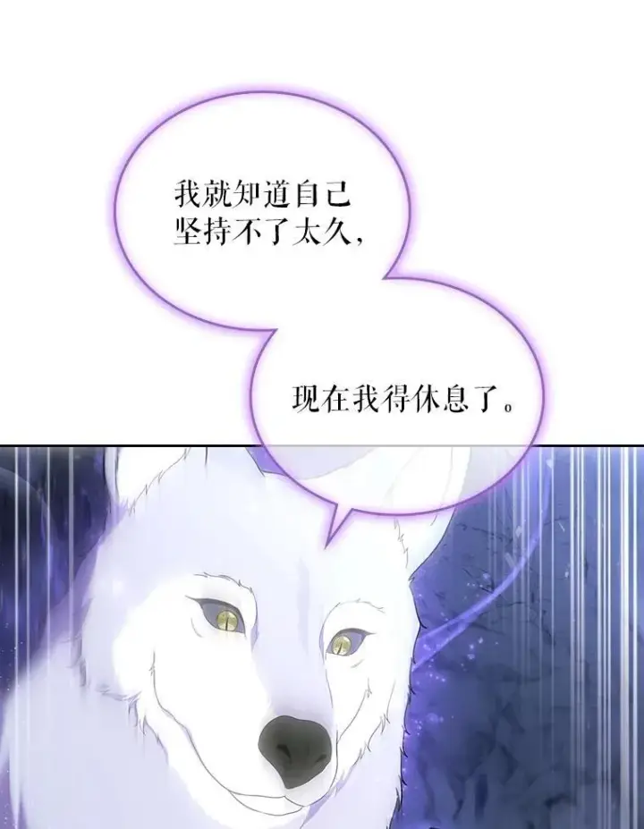 《抢走女主的初恋》52.强大的人图37