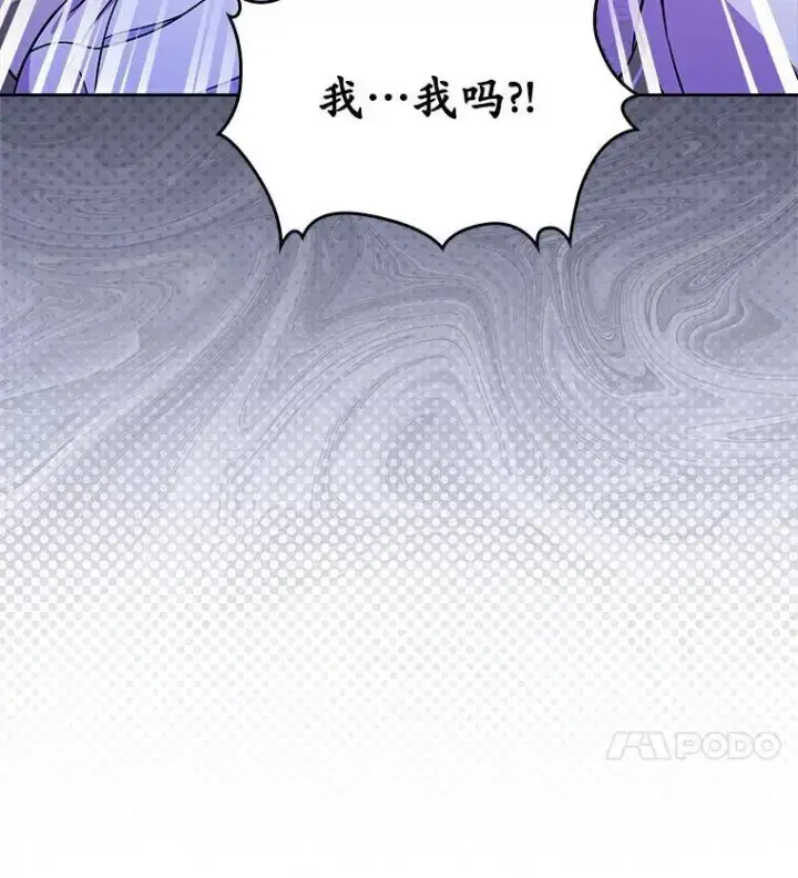 《抢走女主的初恋》52.强大的人图4