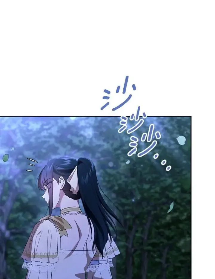 《抢走女主的初恋》52.强大的人图51