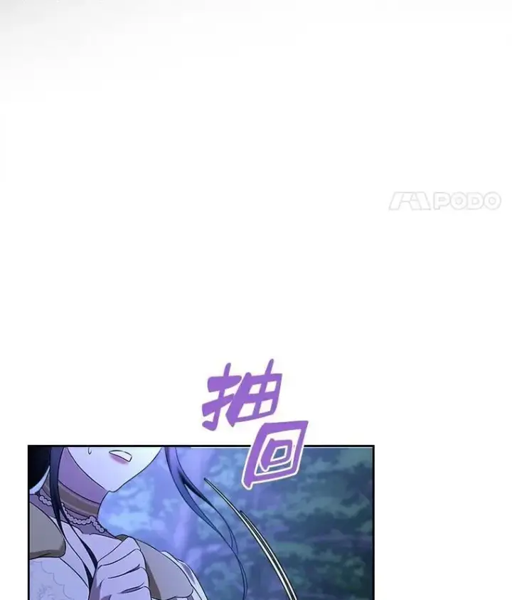《抢走女主的初恋》52.强大的人图63