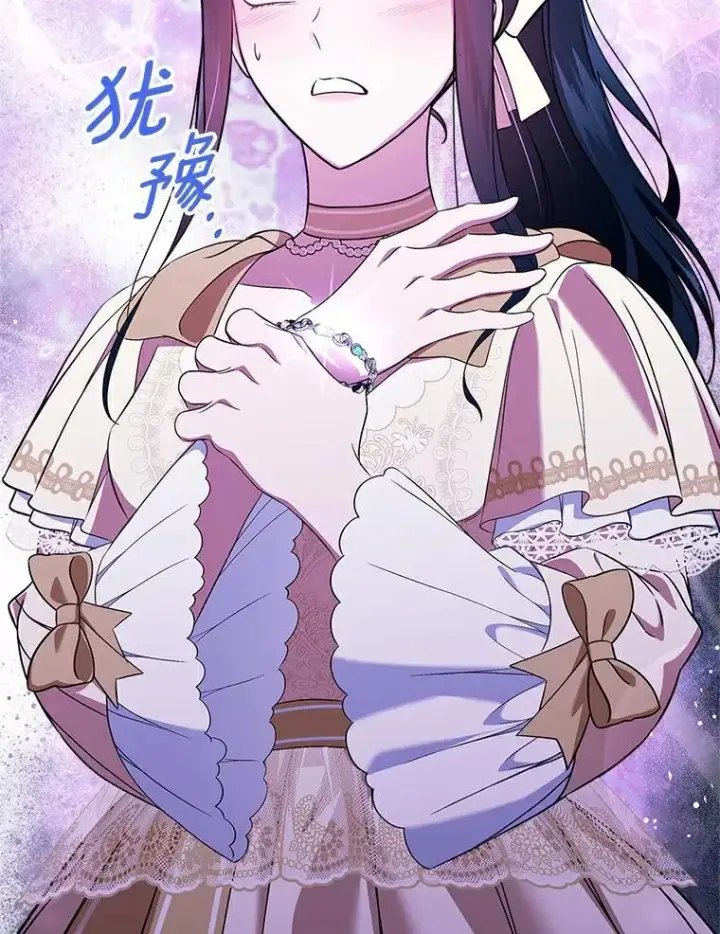 《抢走女主的初恋》52.强大的人图9