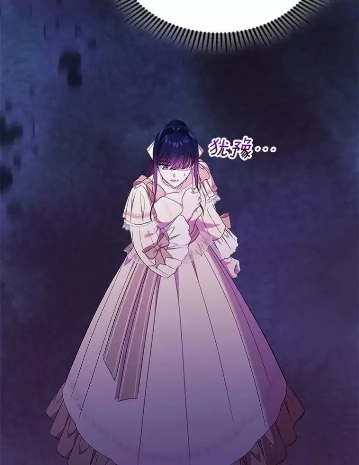 《抢走女主的初恋》53.胸前的伤疤图10