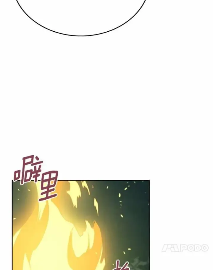 《抢走女主的初恋》53.胸前的伤疤图106