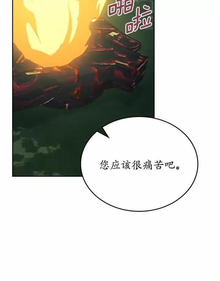 《抢走女主的初恋》53.胸前的伤疤图107