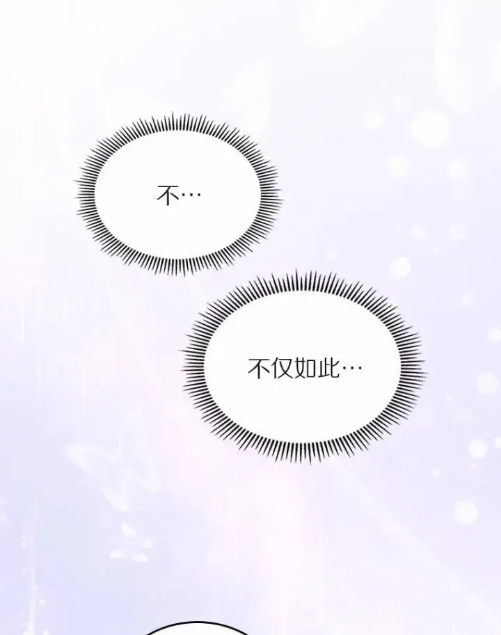 《抢走女主的初恋》53.胸前的伤疤图132