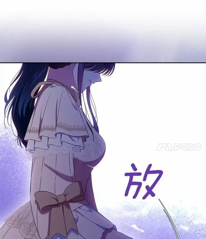 《抢走女主的初恋》53.胸前的伤疤图24