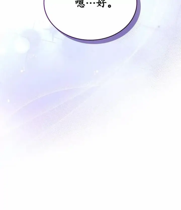 《抢走女主的初恋》53.胸前的伤疤图26