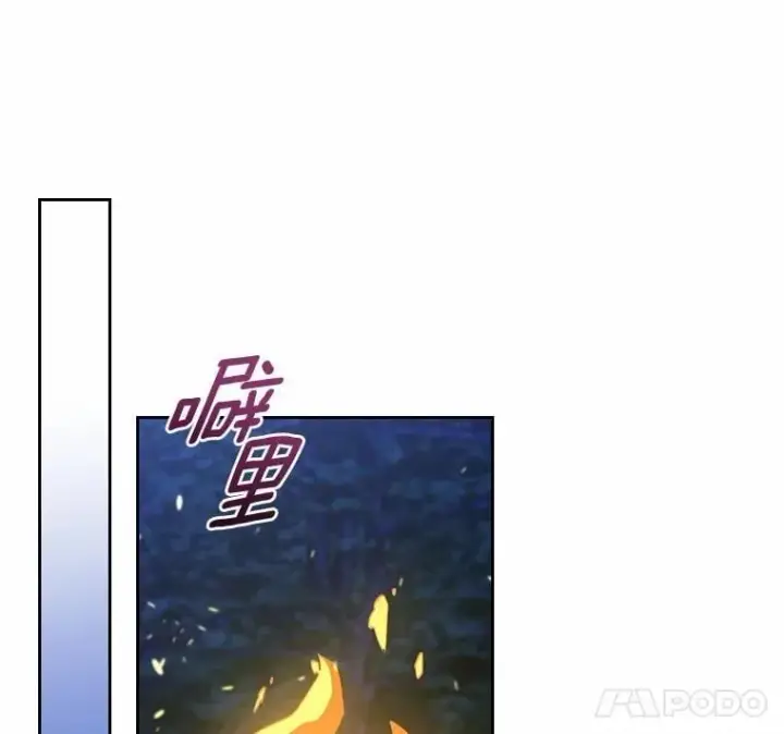 《抢走女主的初恋》53.胸前的伤疤图29