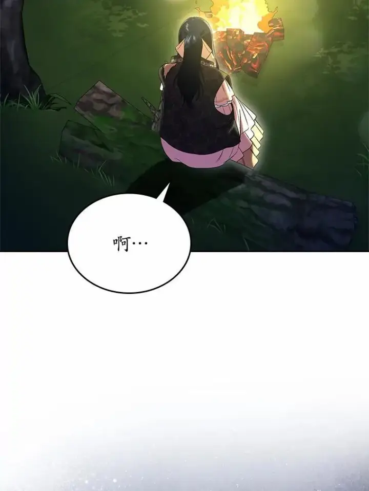 《抢走女主的初恋》53.胸前的伤疤图47