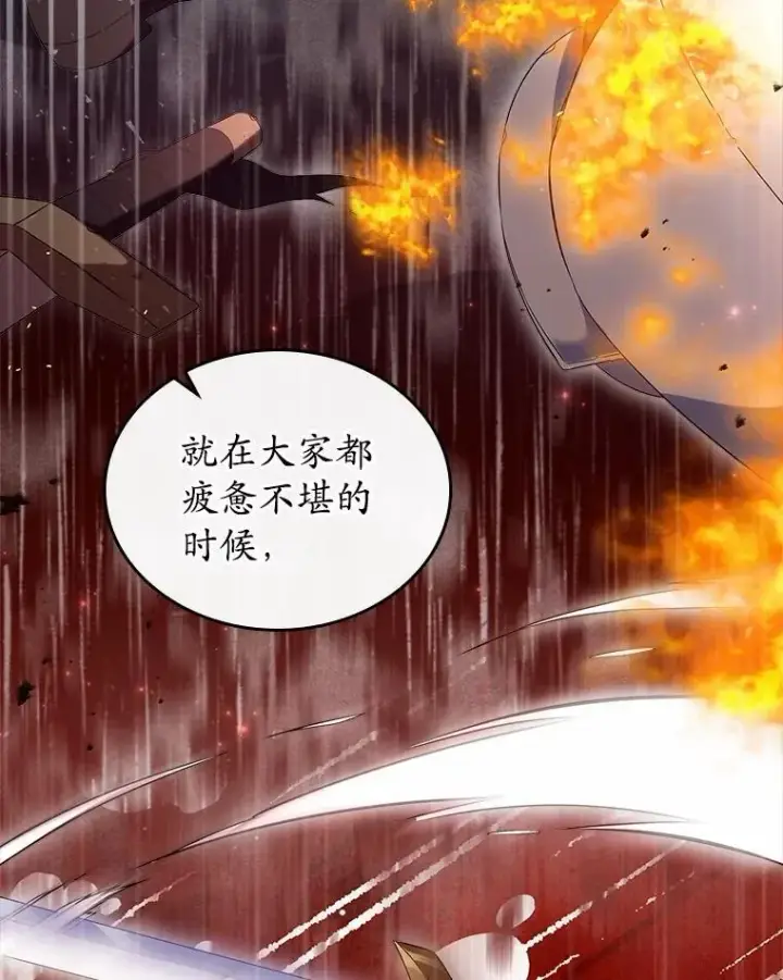 《抢走女主的初恋》53.胸前的伤疤图52