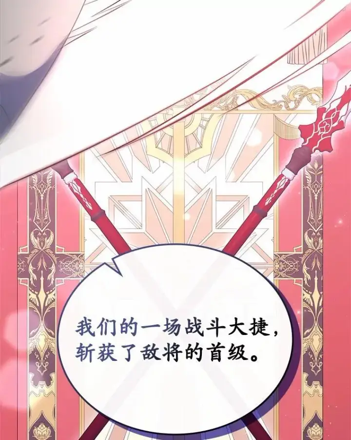 《抢走女主的初恋》53.胸前的伤疤图54