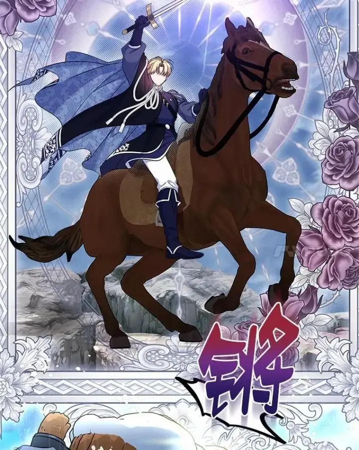 《抢走女主的初恋》53.胸前的伤疤图56