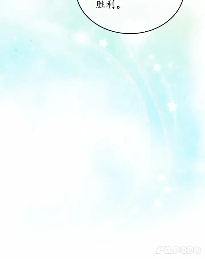 《抢走女主的初恋》53.胸前的伤疤图59