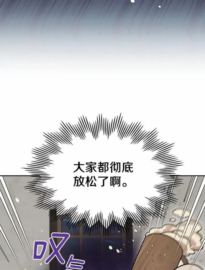 《抢走女主的初恋》53.胸前的伤疤图61