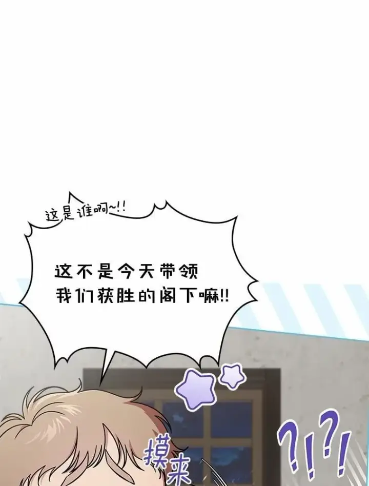 《抢走女主的初恋》53.胸前的伤疤图64