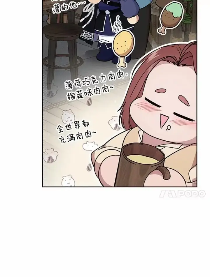 《抢走女主的初恋》53.胸前的伤疤图69