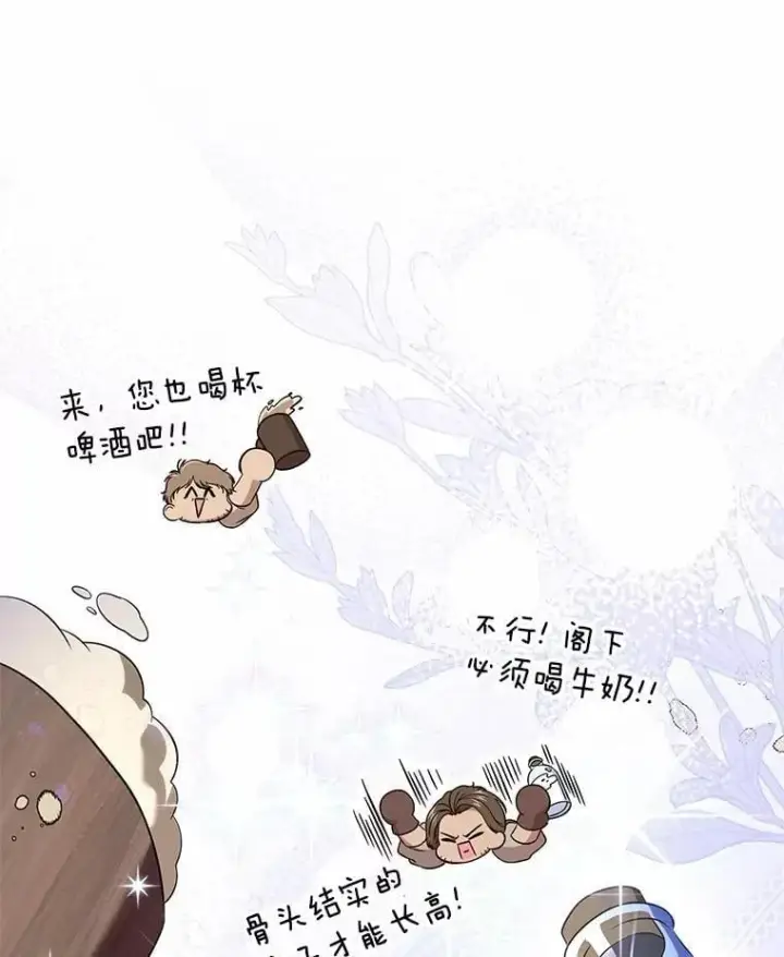 《抢走女主的初恋》53.胸前的伤疤图81
