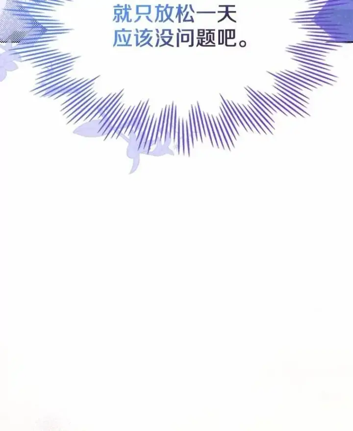 《抢走女主的初恋》53.胸前的伤疤图84