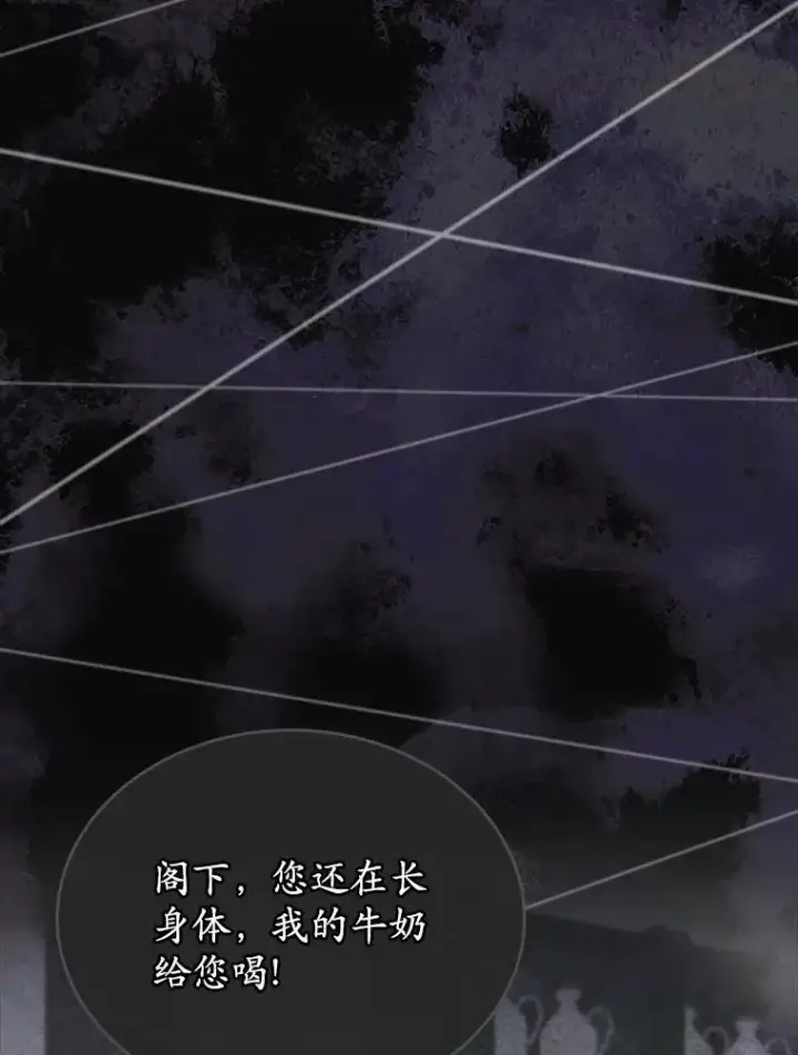《抢走女主的初恋》53.胸前的伤疤图92