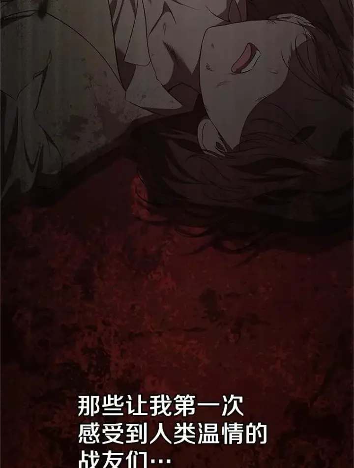 《抢走女主的初恋》53.胸前的伤疤图97
