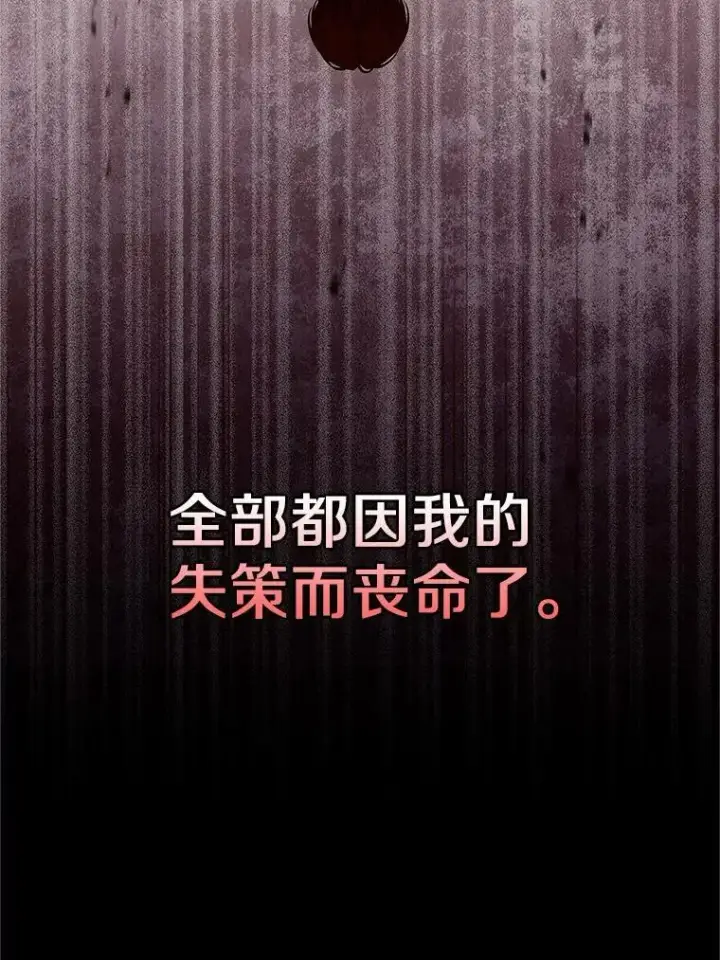 《抢走女主的初恋》53.胸前的伤疤图99