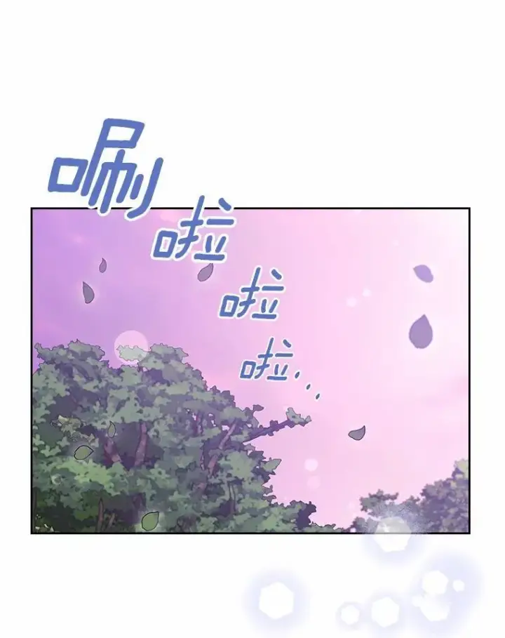 《抢走女主的初恋》54.你的后盾图104