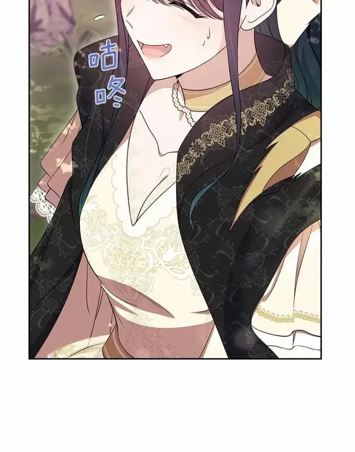 《抢走女主的初恋》54.你的后盾图131
