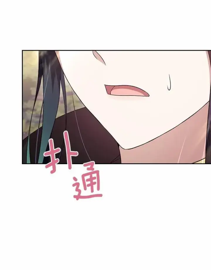 《抢走女主的初恋》54.你的后盾图134