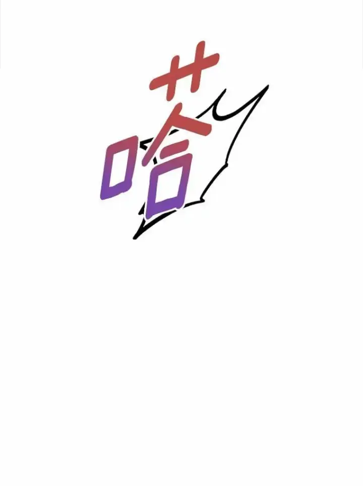 《抢走女主的初恋》54.你的后盾图150