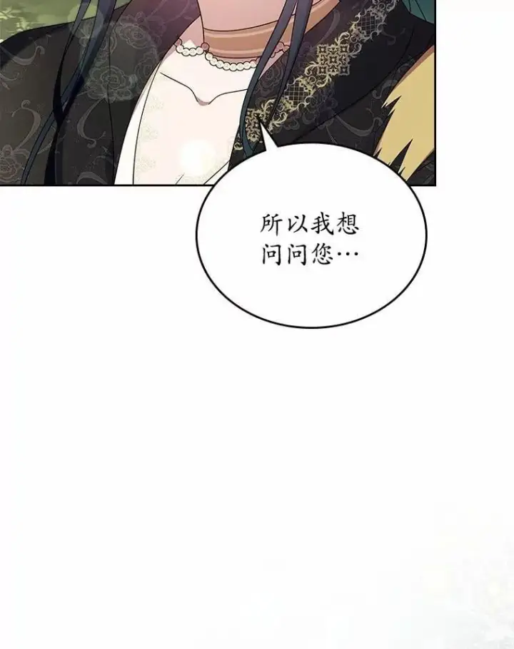 《抢走女主的初恋》54.你的后盾图64
