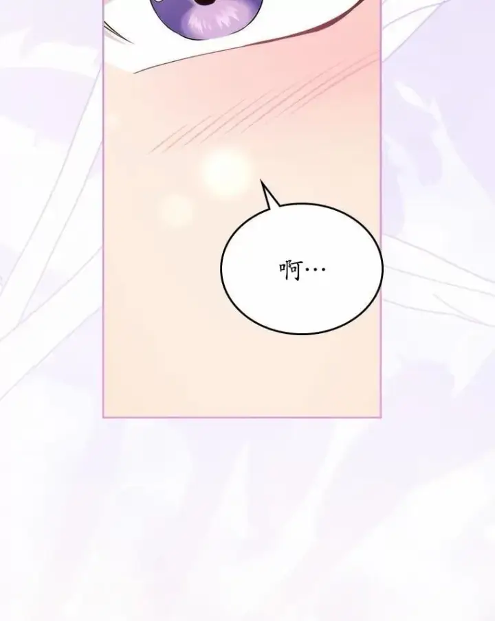 《抢走女主的初恋》54.你的后盾图77