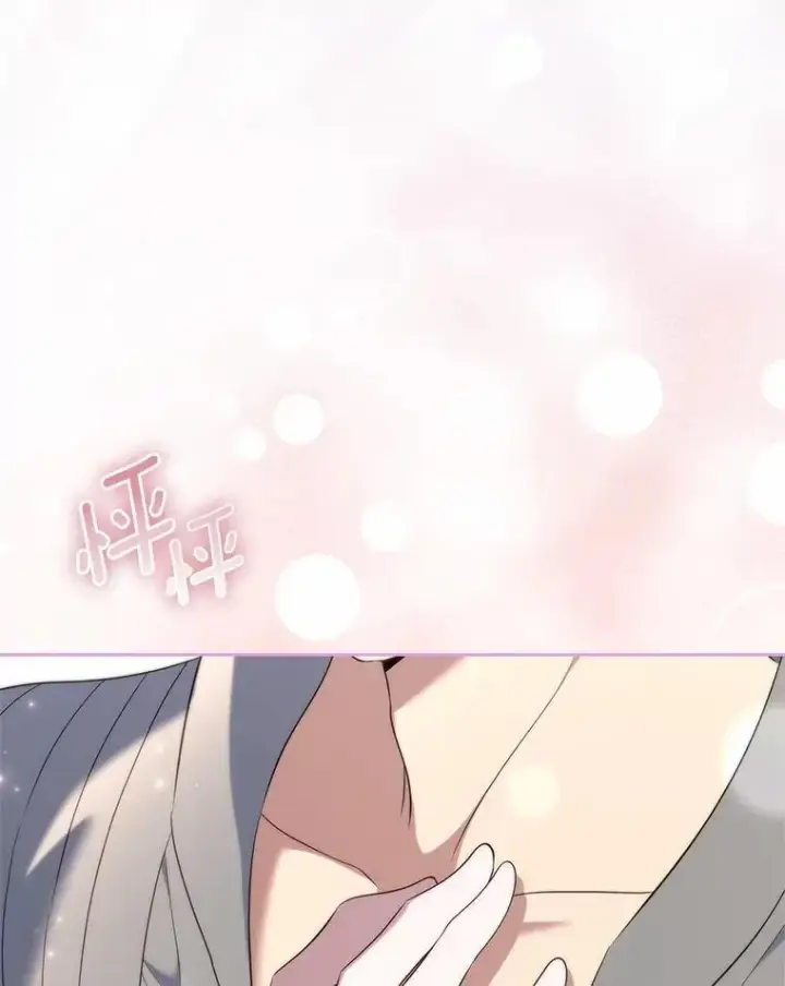 《抢走女主的初恋》54.你的后盾图78