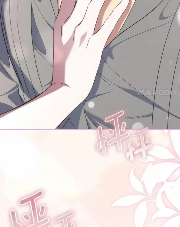 《抢走女主的初恋》54.你的后盾图79