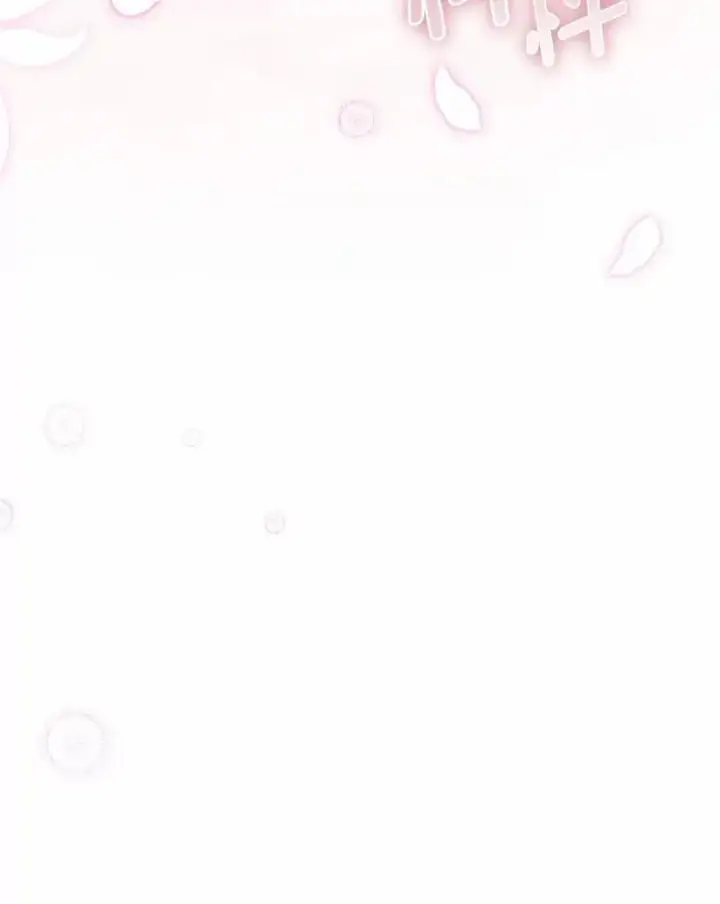 《抢走女主的初恋》54.你的后盾图81