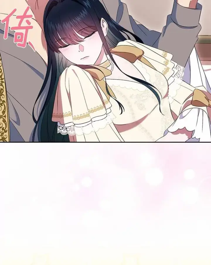 《抢走女主的初恋》56.只有我能帮你图132