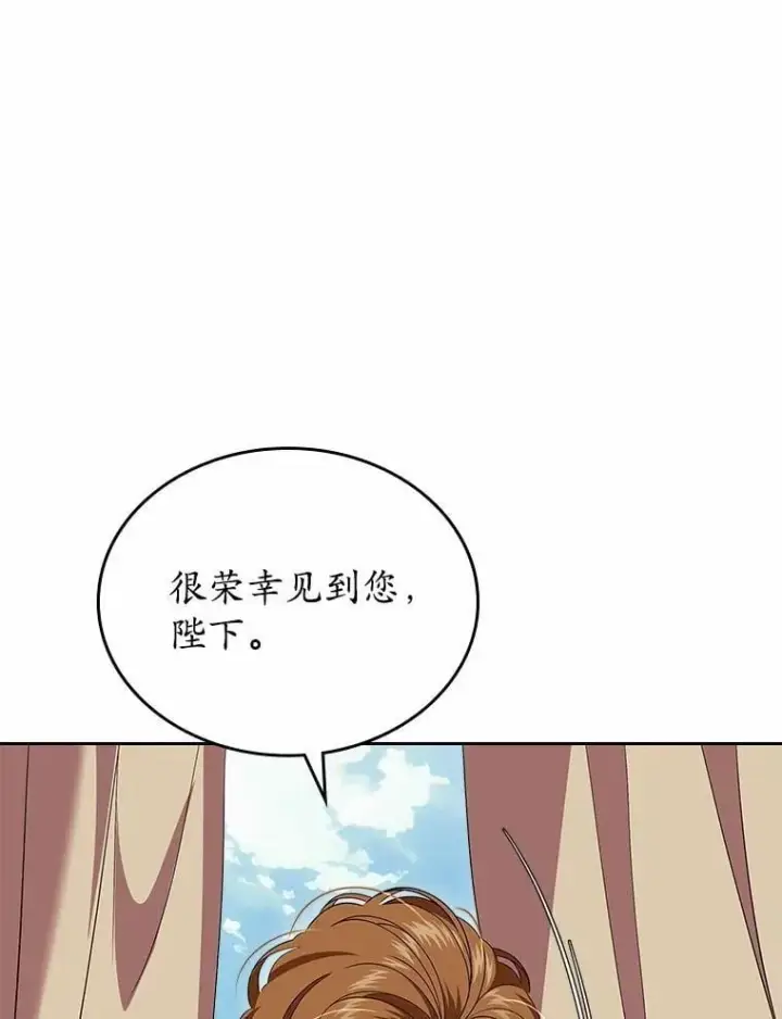 《抢走女主的初恋》56.只有我能帮你图149