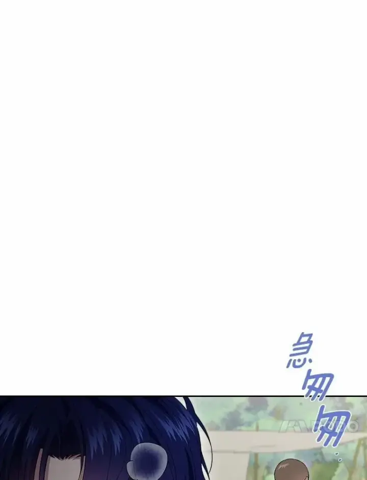 《抢走女主的初恋》56.只有我能帮你图24