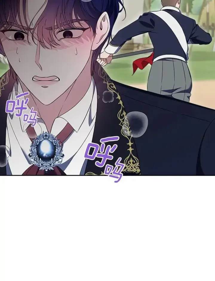 《抢走女主的初恋》56.只有我能帮你图25