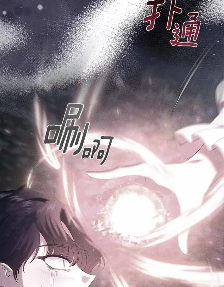 《抢走女主的初恋》56.只有我能帮你图36