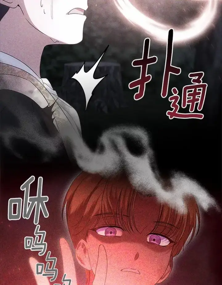 《抢走女主的初恋》56.只有我能帮你图37