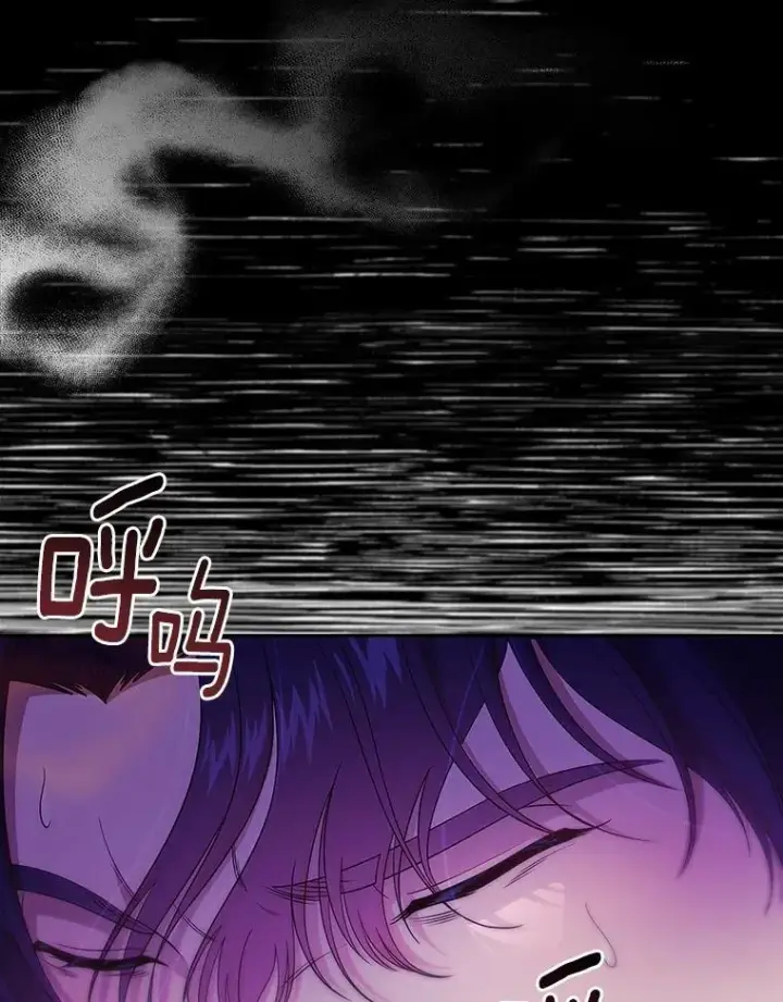 《抢走女主的初恋》56.只有我能帮你图39