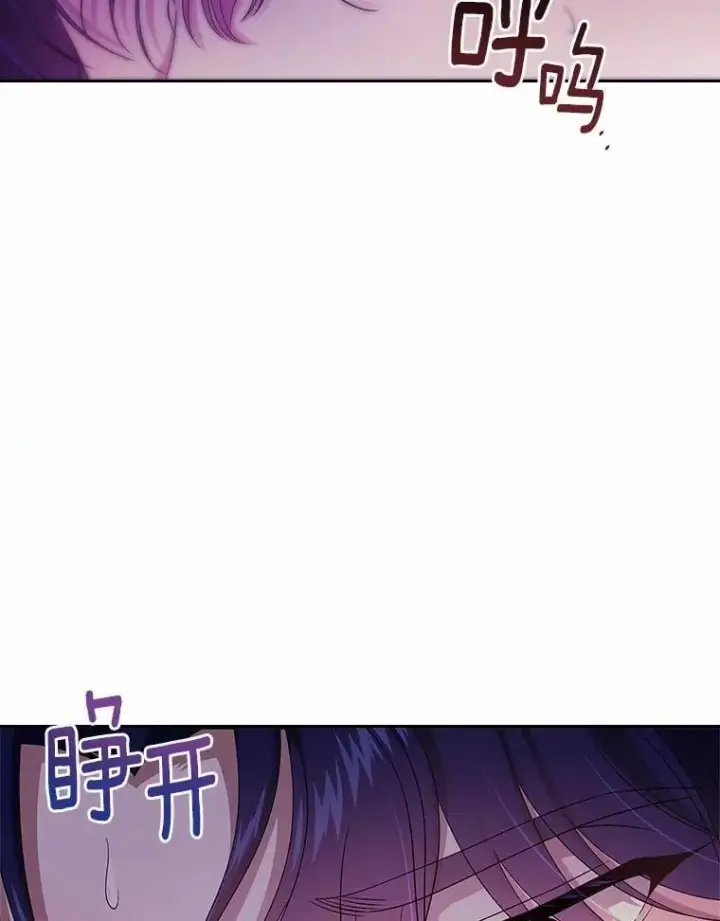 《抢走女主的初恋》56.只有我能帮你图40