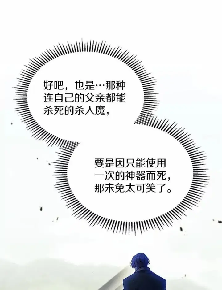 《抢走女主的初恋》56.只有我能帮你图46