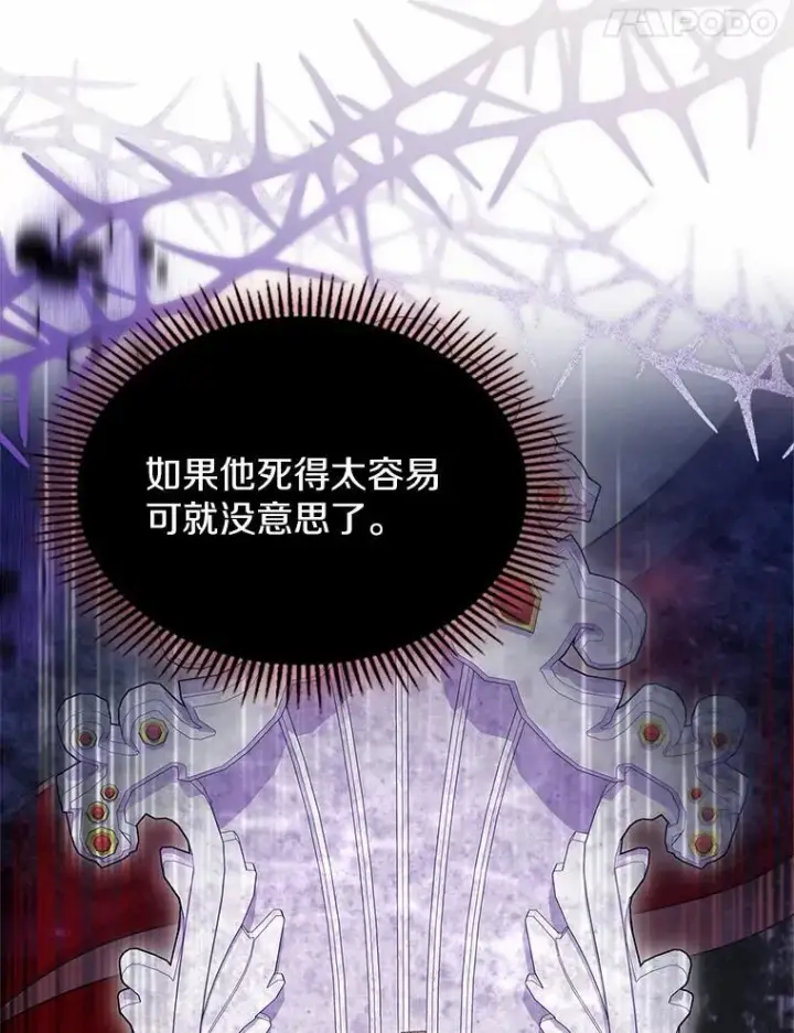 《抢走女主的初恋》56.只有我能帮你图48
