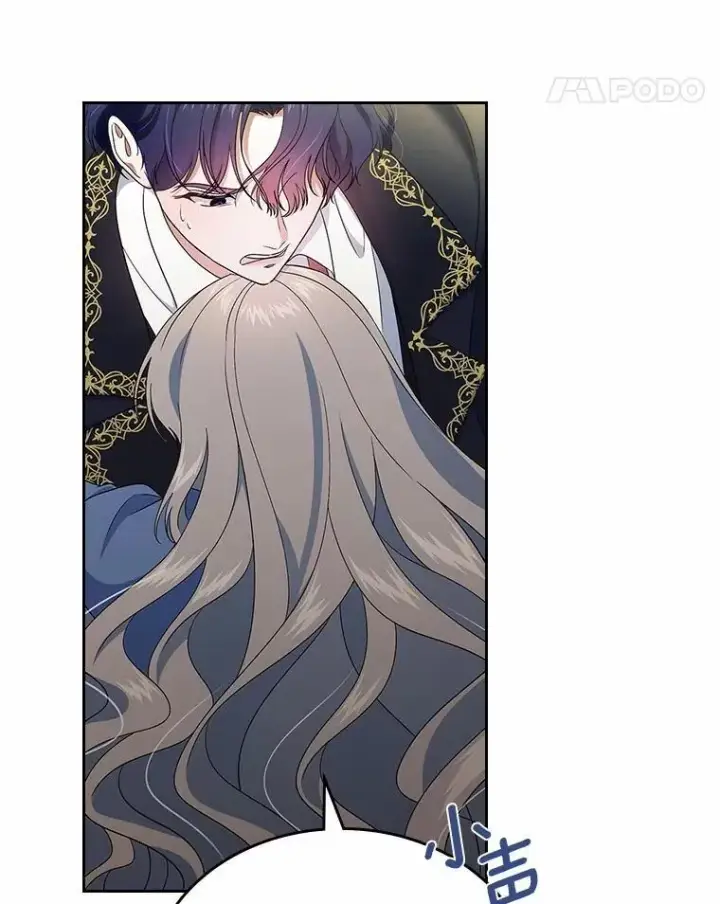 《抢走女主的初恋》56.只有我能帮你图71