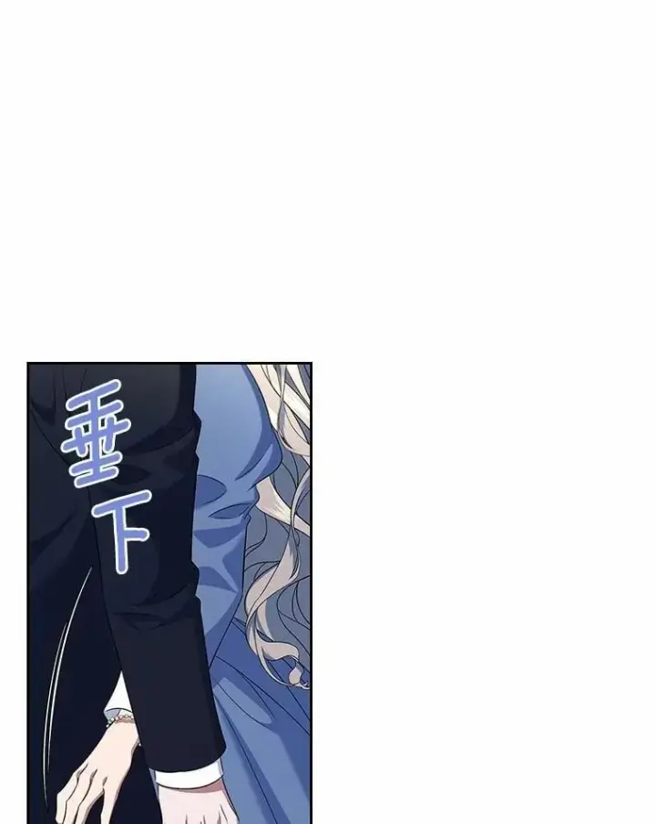 《抢走女主的初恋》56.只有我能帮你图78